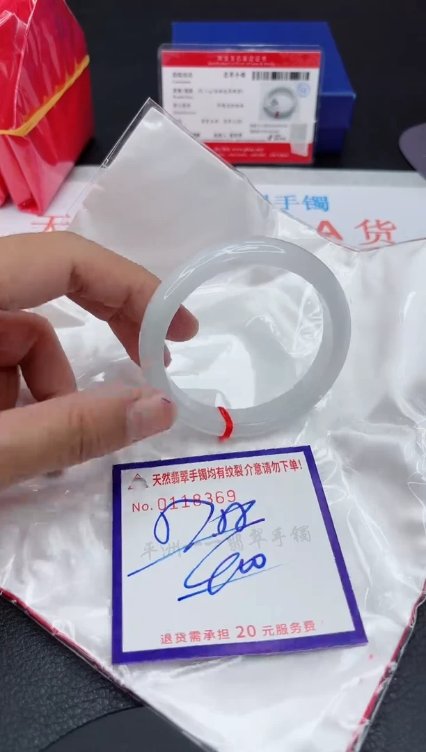 未镶嵌手镯翡翠1111111111