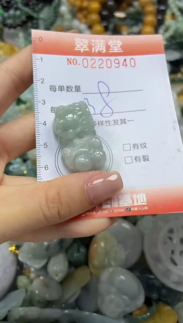 颈饰未镶嵌翡翠闪购0220940