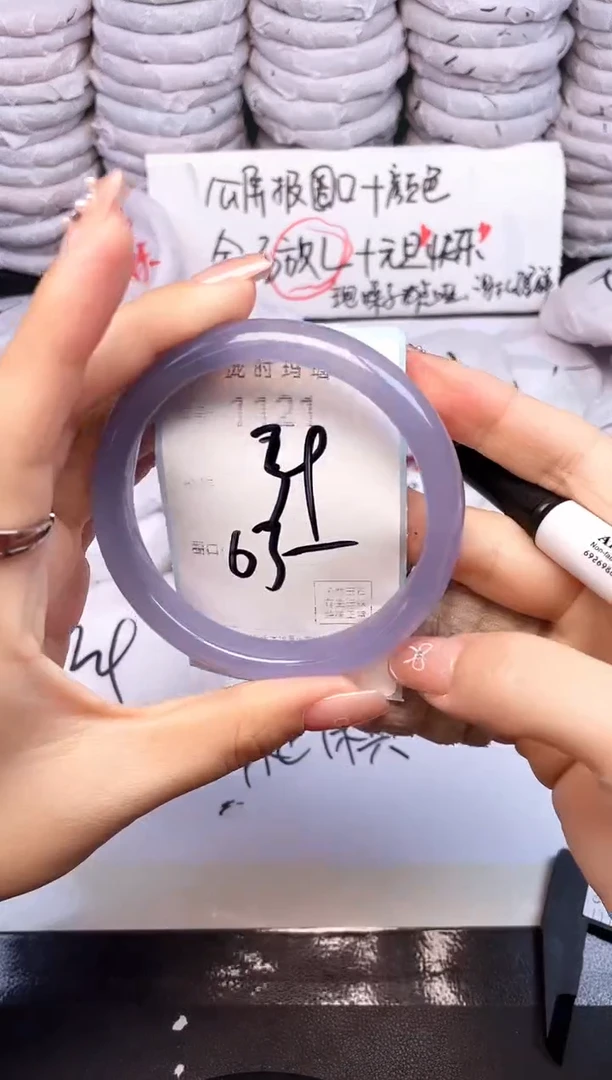 手镯玛瑙/玉髓未镶嵌1121