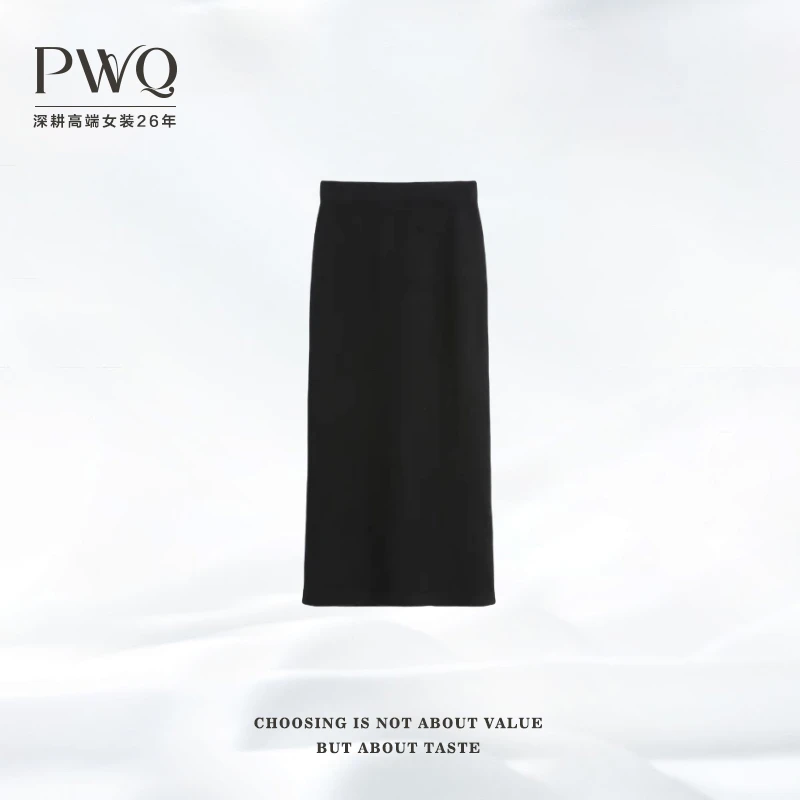 【婀娜】半身裙侧开叉H版显瘦百搭7115-ZB