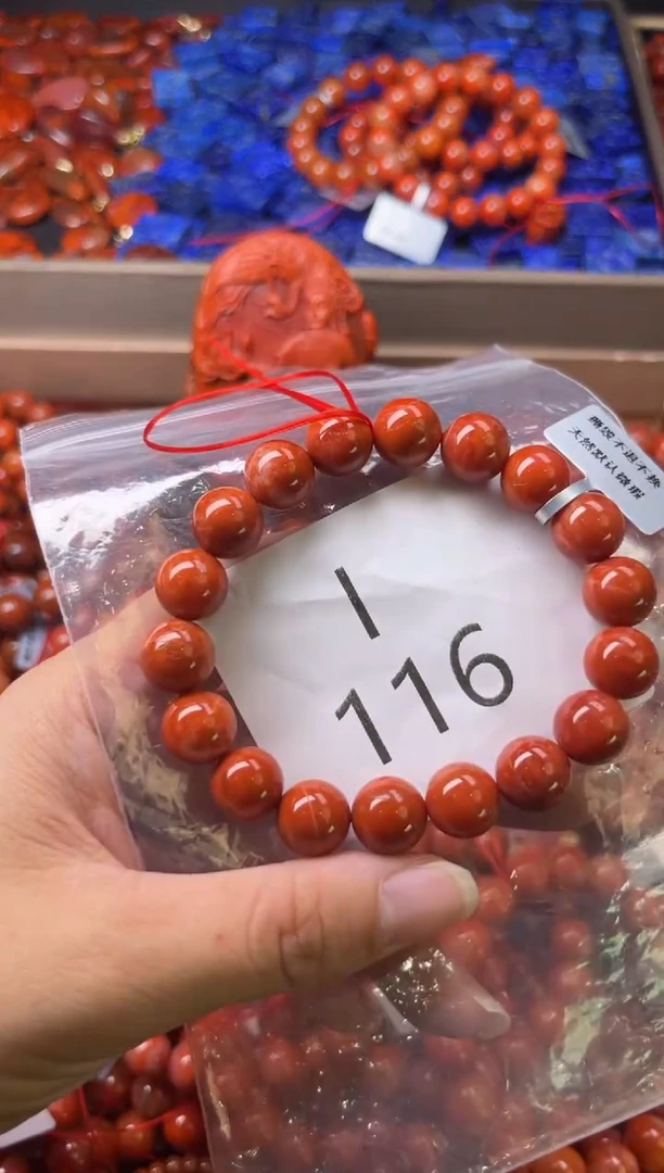 未镶嵌南红玛瑙珠宝奇石I116-11