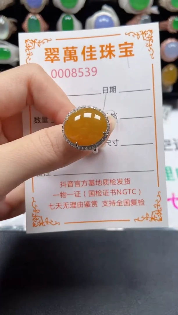 银S925镶嵌戒指翡翠8539