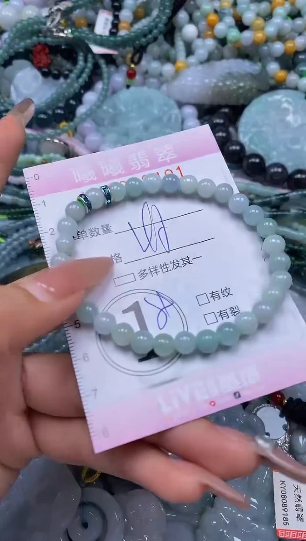 颈饰未镶嵌翡翠闪购0052491