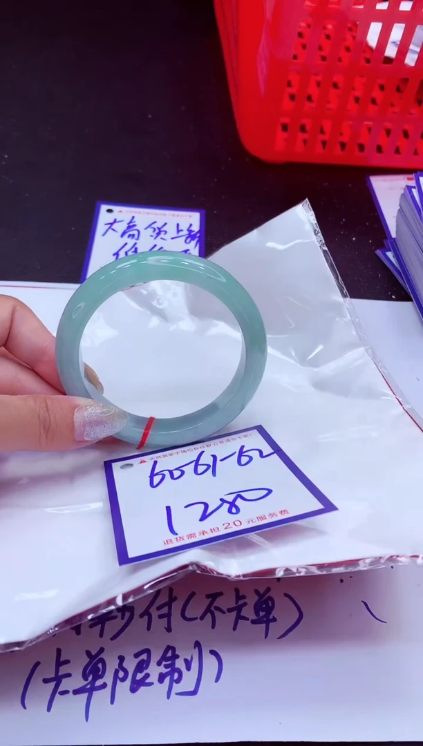 翡翠手镯未镶嵌11111111111