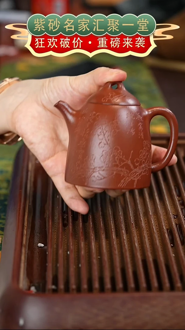 茶壶紫砂宜兴紫砂