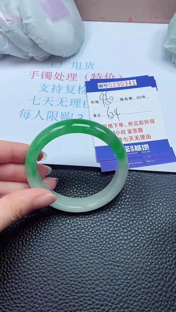 拍下以实物为准230341