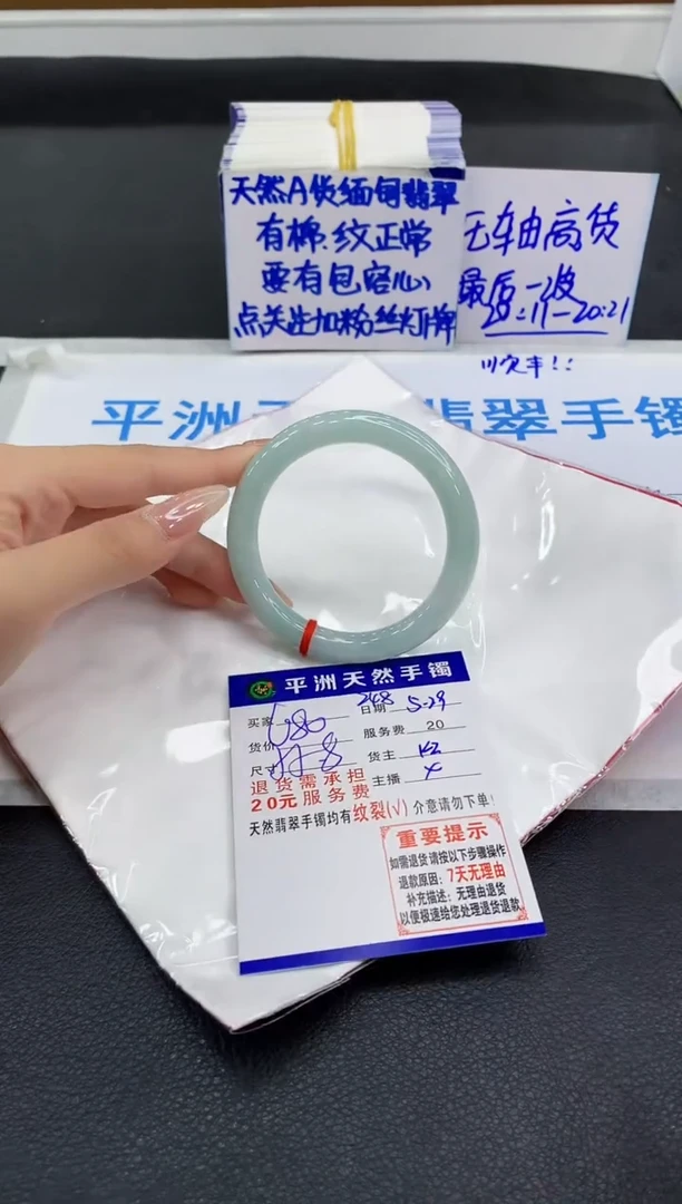 翡翠手镯未镶嵌1111111111111111