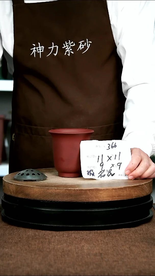 紫砂花盆花卉园艺微瑕花泥366