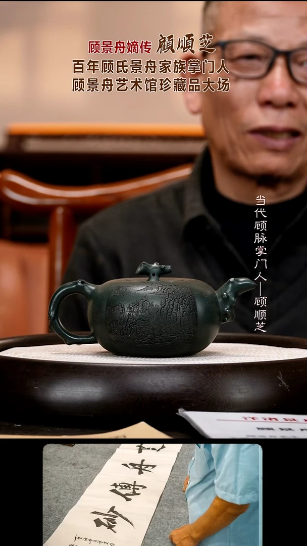 茶壶紫砂GSZ95 柿子壶  墨绿泥  370cc