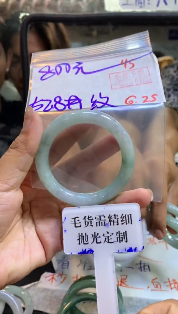 定制翡翠未镶嵌拍一发一45