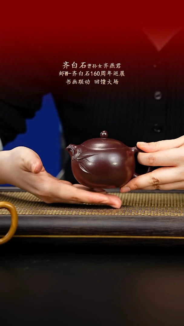 紫古斋紫古斋紫砂30