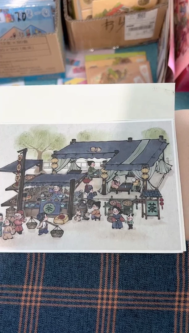 pet浮生百味一套