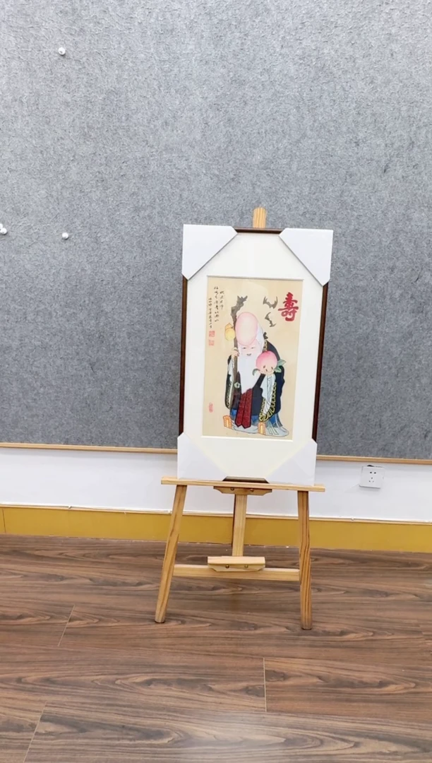 书法金普森193