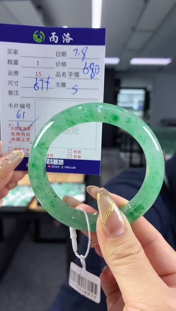 手镯石英质玉未镶嵌57