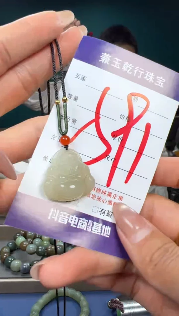 【闪购商品】和田玉颈饰未镶嵌和田玉