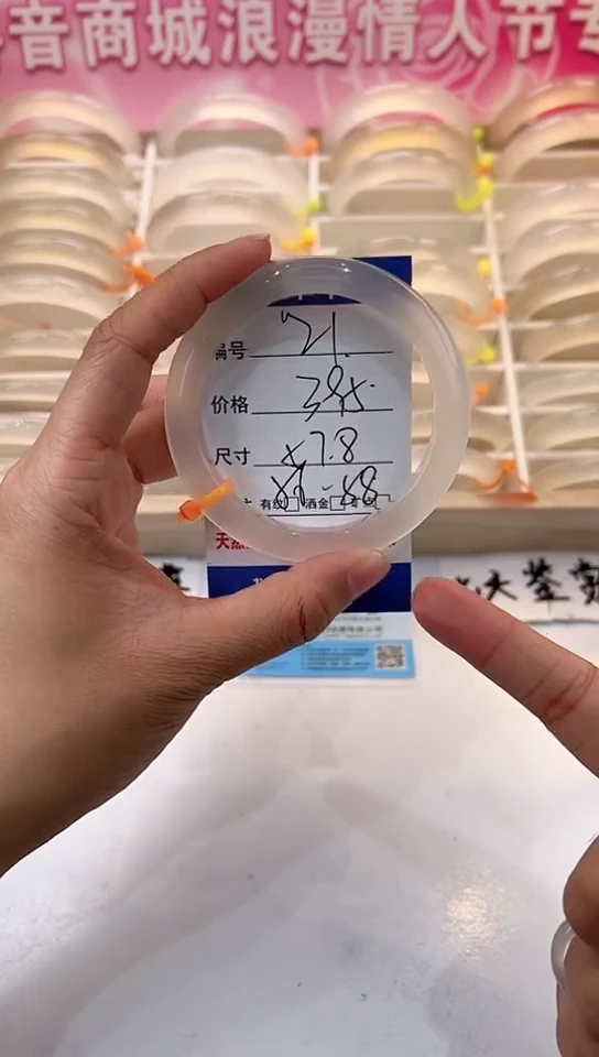 【闪购商品】玛瑙/玉髓手镯未镶嵌21-马橙1-57