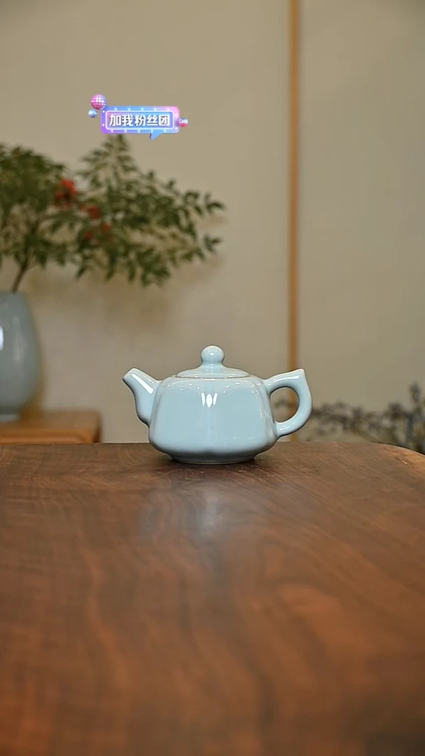 六合泰平壶 天青 微瑕 朱家汝窑款