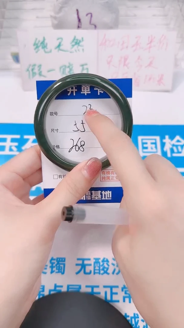 未镶嵌手镯和田玉55