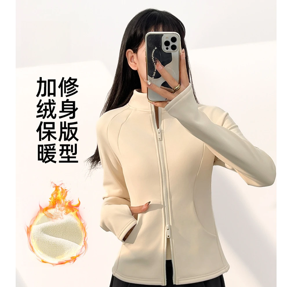 冬季加绒加厚修身瑜伽上衣健身内搭立领显瘦瑜伽服