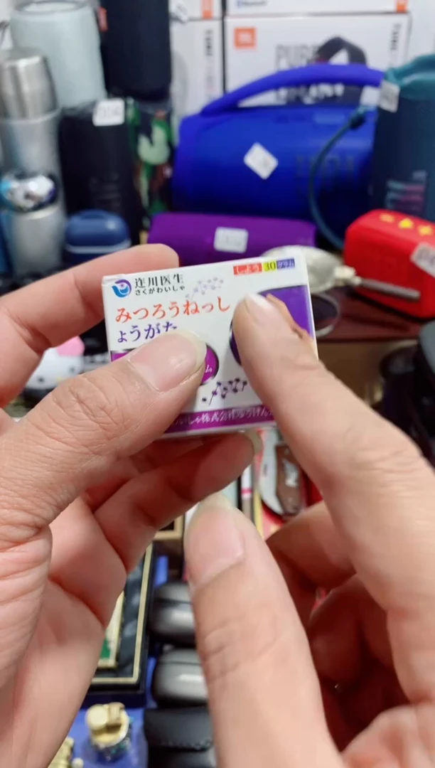 无瓷片闪购商品如图所示