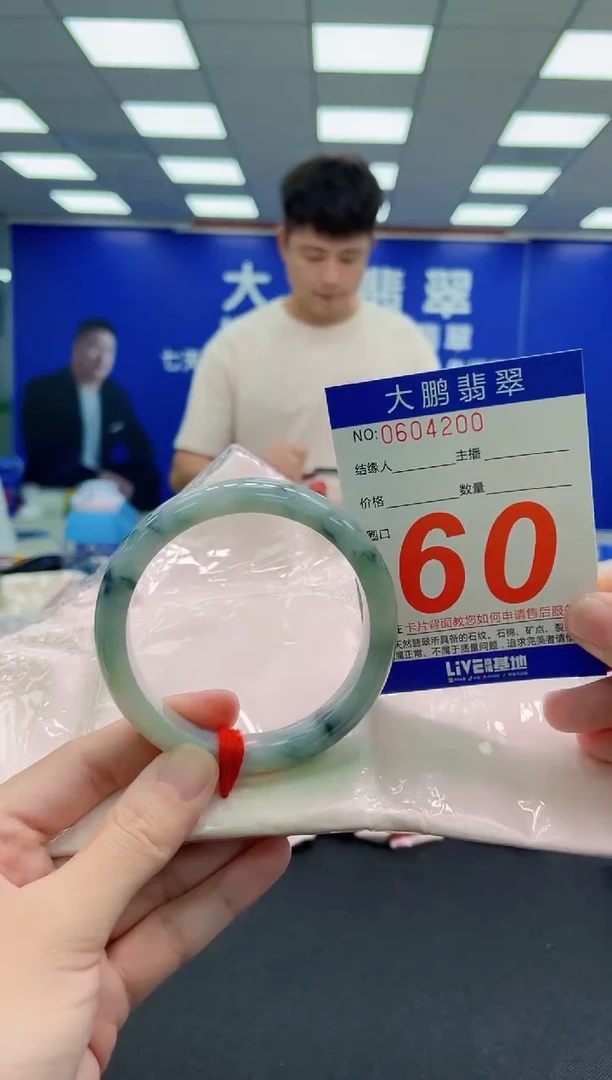 未镶嵌手镯翡翠AAAAAAAAAAAAAAAAAA