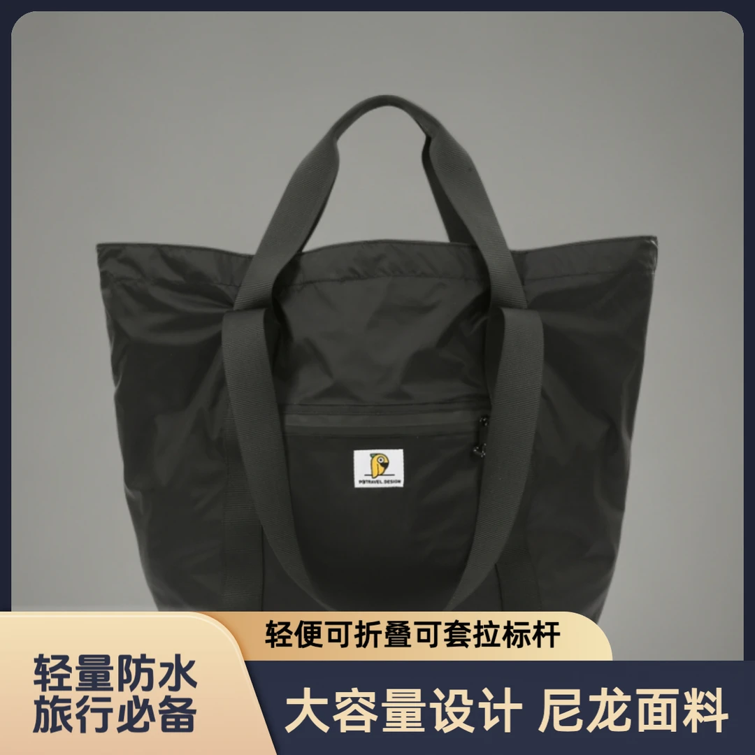 通用折叠旅行包休闲黑色韩版多功能时尚肩包短途大号托特包收纳包