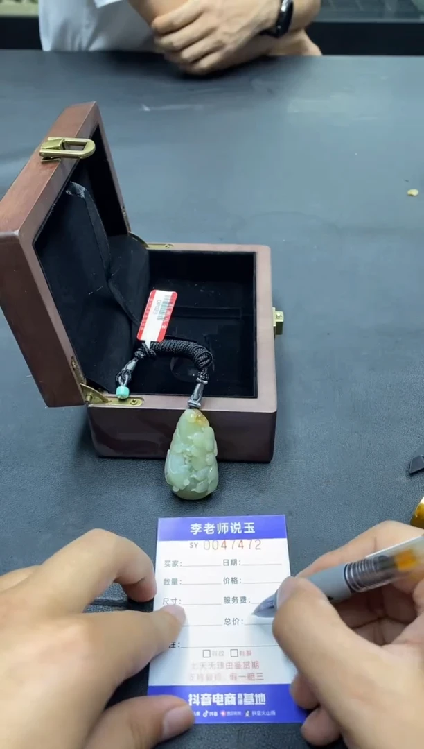 和田玉未镶嵌颈饰/2888/一件