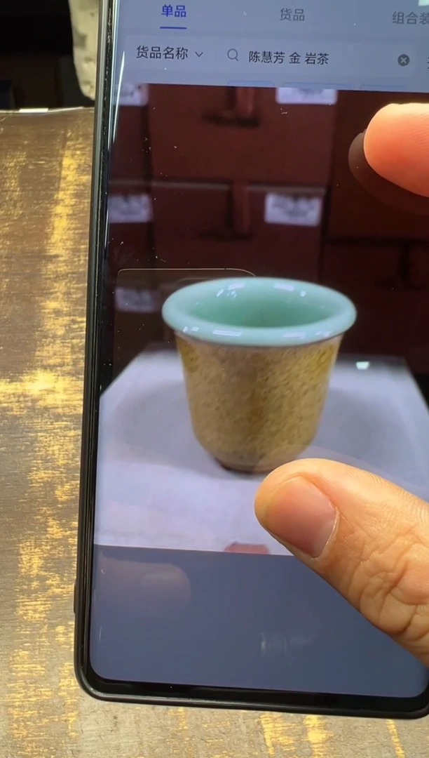 【闪购商品】/陈慧芳金玉满堂岩茶杯 2个