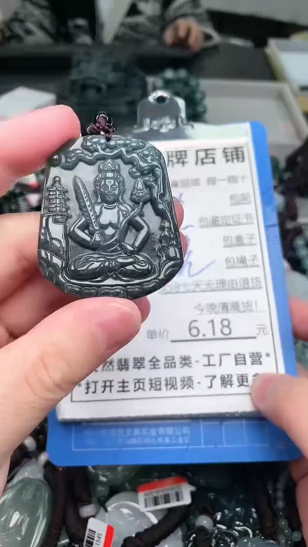 【闪购商品】翡翠颈饰未镶嵌天然A货翡翠一物一证