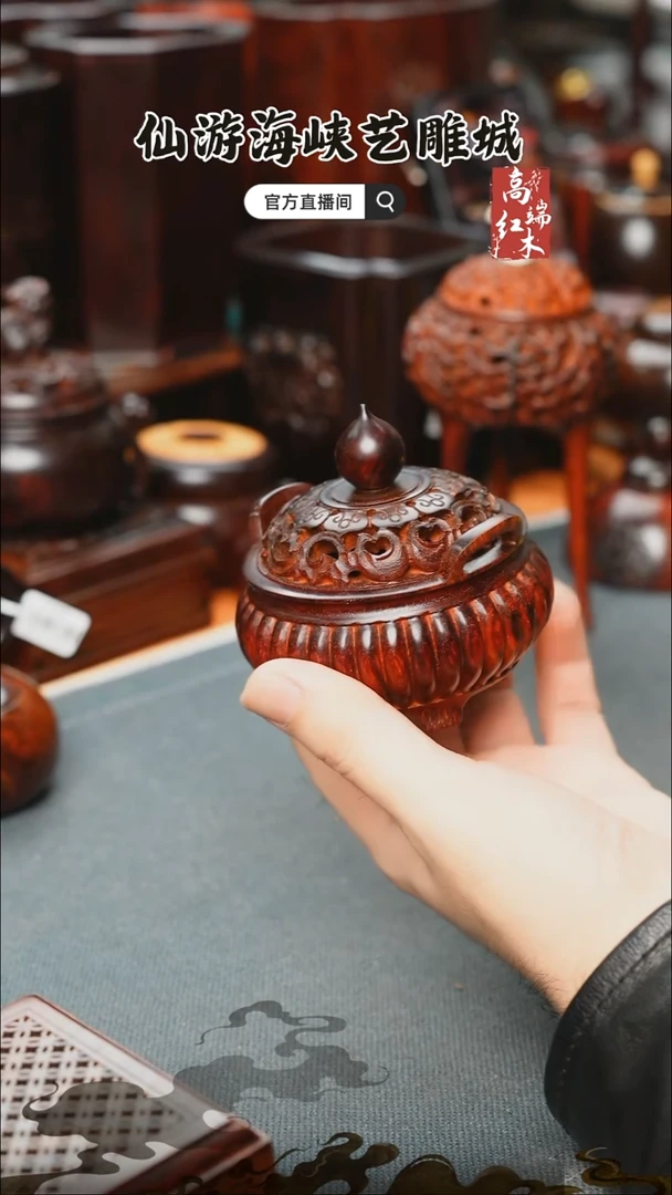 紫檀木类端景台小叶紫檀香炉