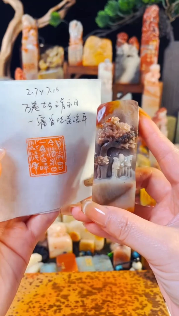 老挝石印石手工篆刻《万卷古今消永日一窗昏晓送流年》