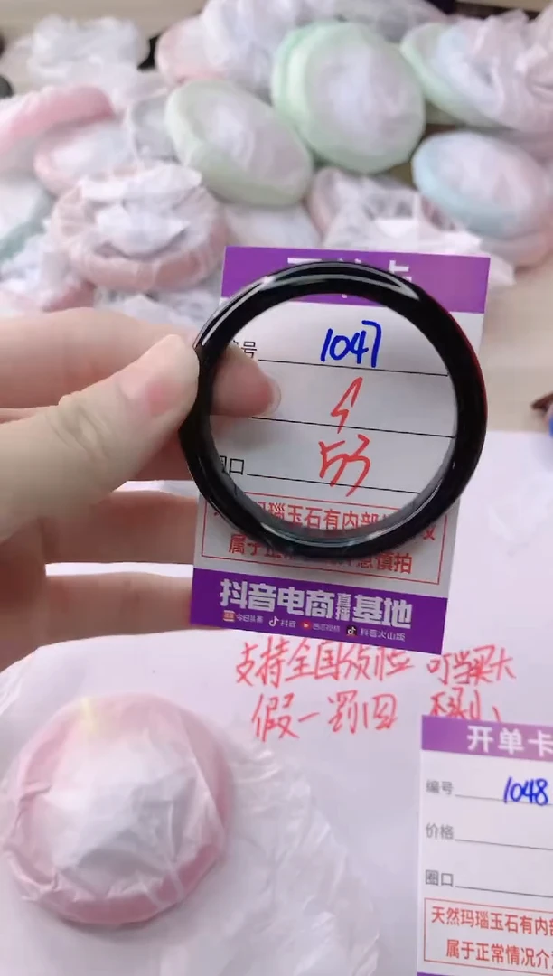 玛瑙/玉髓手镯未镶嵌1047