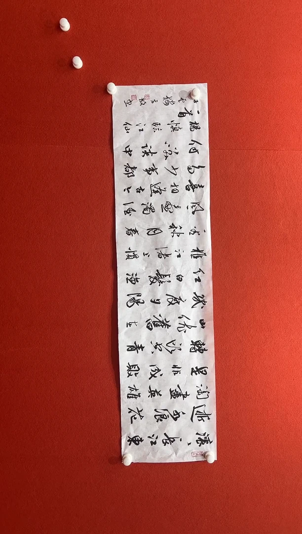 书法首都书画精选作品