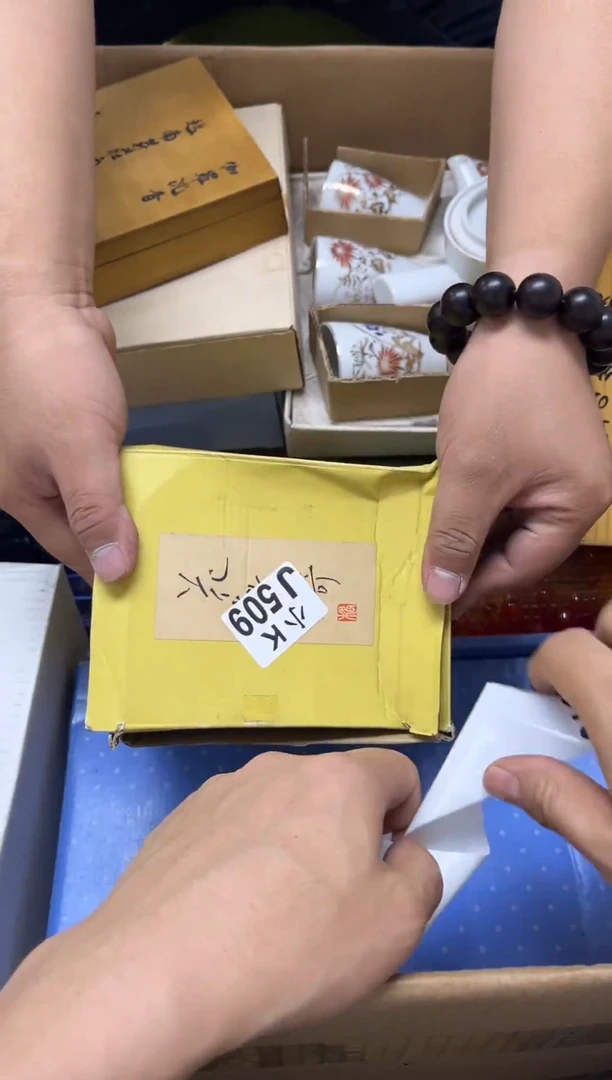 瓷片哇*几509 哇呀几 哇呀几
