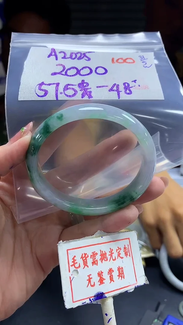 定制翡翠未镶嵌毛货需精细抛光100多样性发1件2000