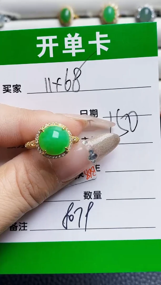 银S925镶嵌戒指翡翠8079