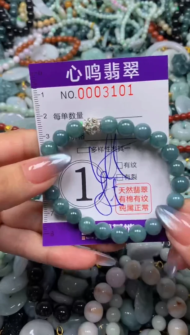 颈饰未镶嵌翡翠闪购003101