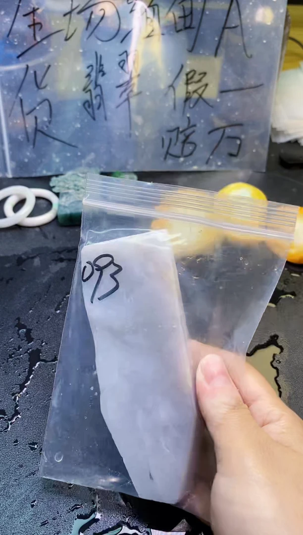 翡翠未镶嵌颈饰天然翡翠093