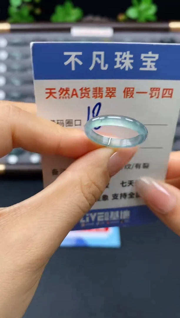 未镶嵌戒指翡翠天然A货翡翠09795