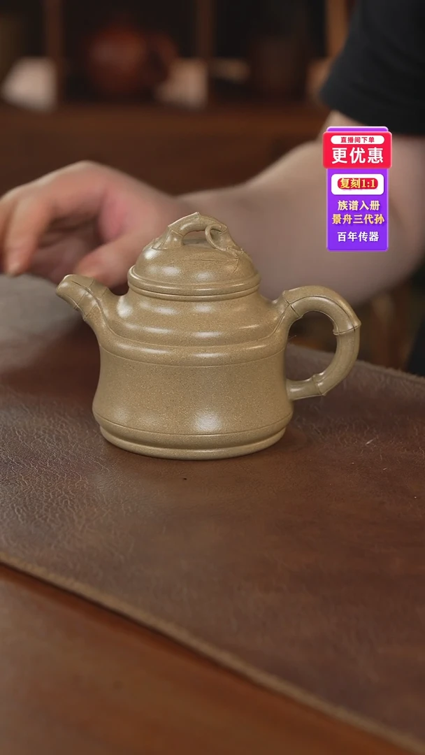 茶壶紫砂紫砂壶紫砂壶