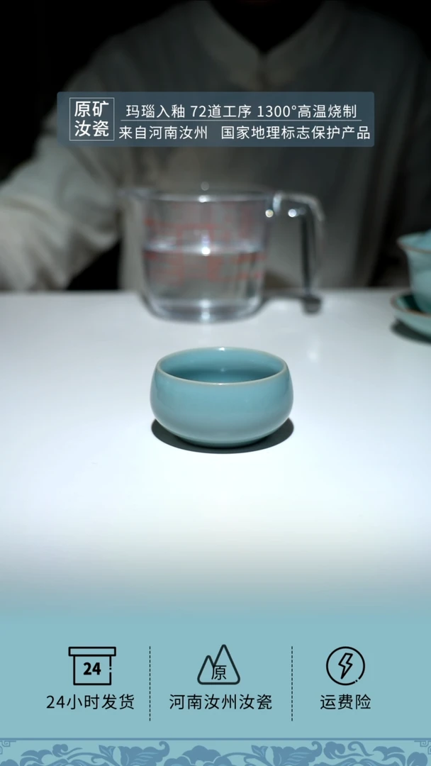 【闪购商品】天青釉色支钉烧禅定杯