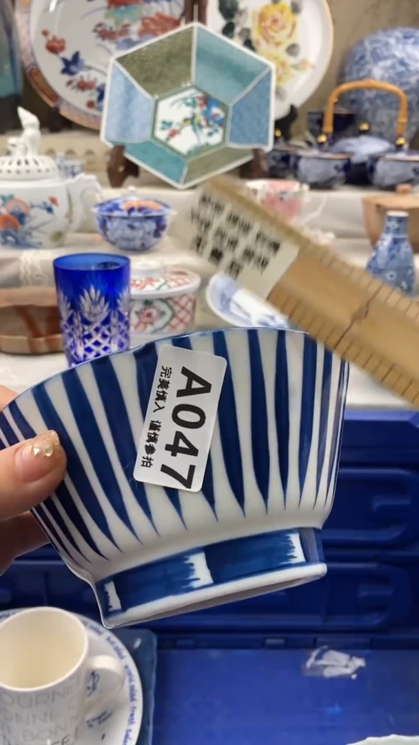 【闪购商品】047