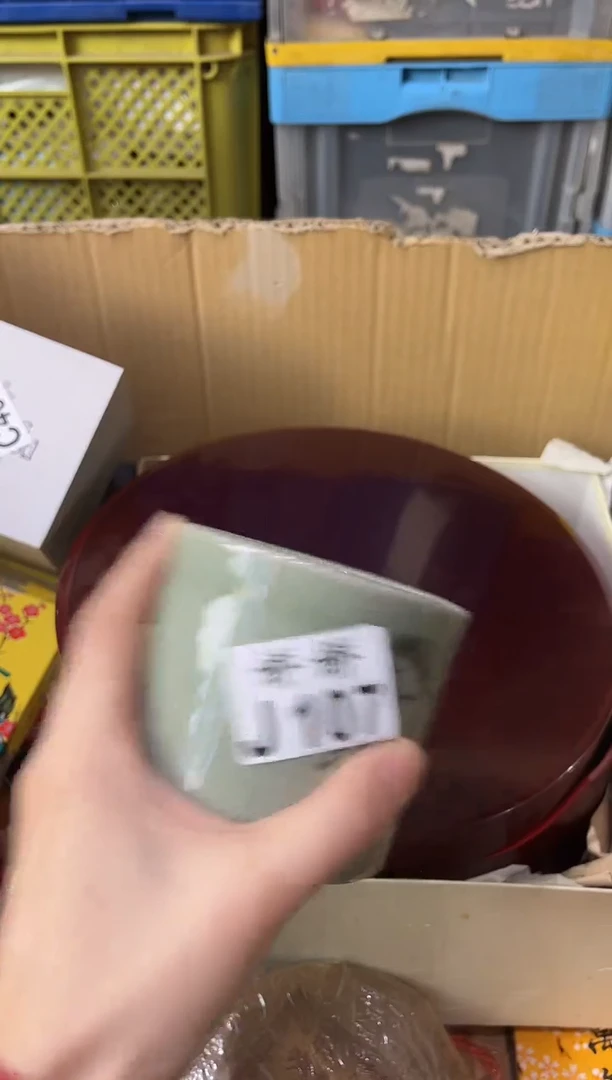 瓷片～**～107定向 ～鸿雁～定向 ～鸿雁～