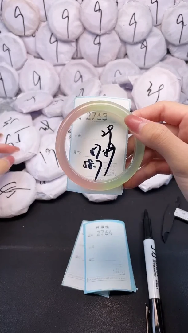 玛瑙/玉髓手镯未镶嵌2763