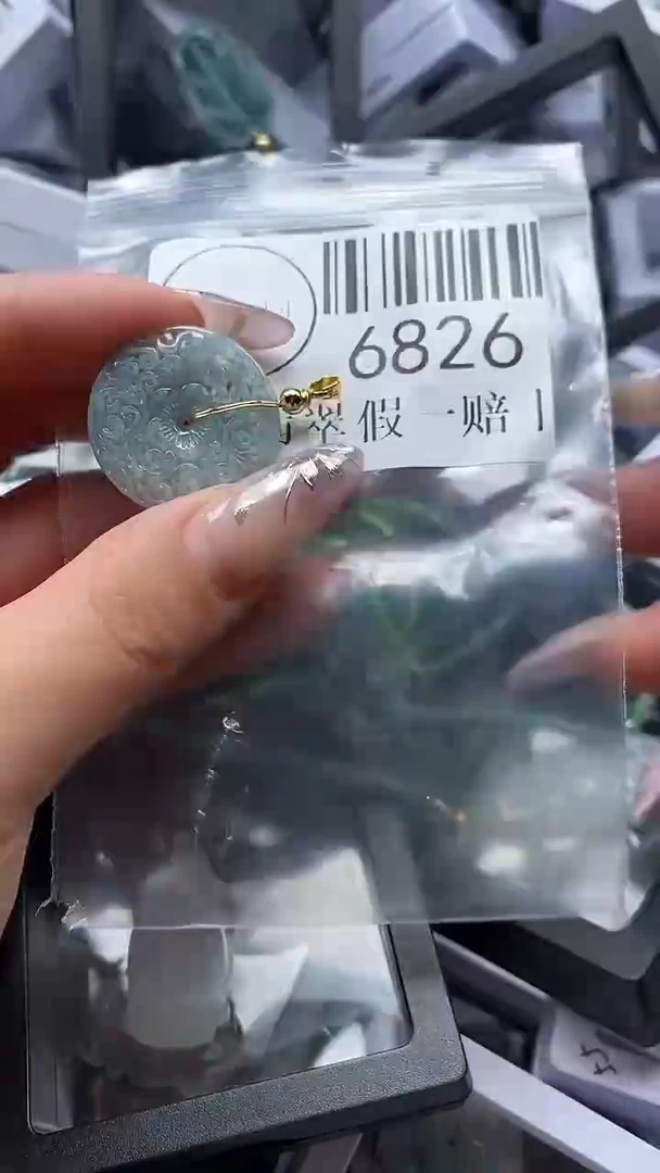 吊坠(不含链)未镶嵌翡翠6826