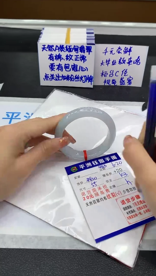 翡翠手镯未镶嵌11111111111