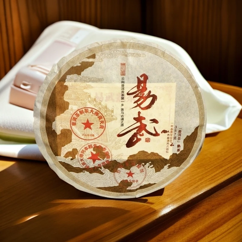 【易武】普洱熟茶 单饼357克 无礼盒