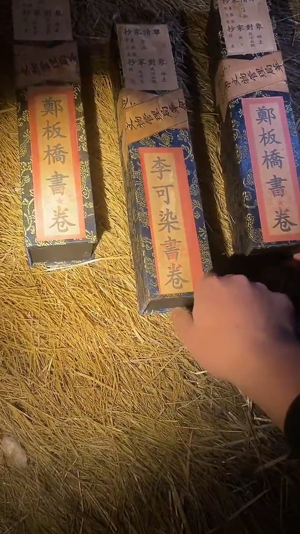 《旧时光大百货商行》-盒子画