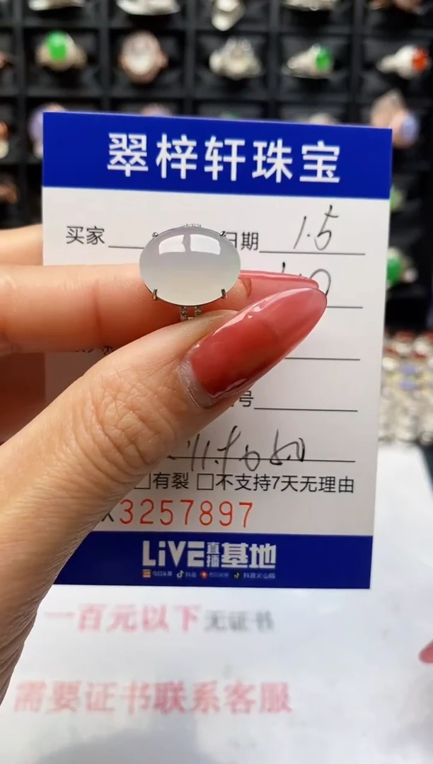 银S925镶嵌戒指翡翠7897