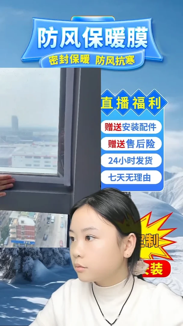 乳胶再****哥附体保暖膜白色；193*193的1个